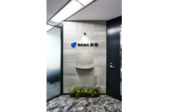 水戸オフィス 内観